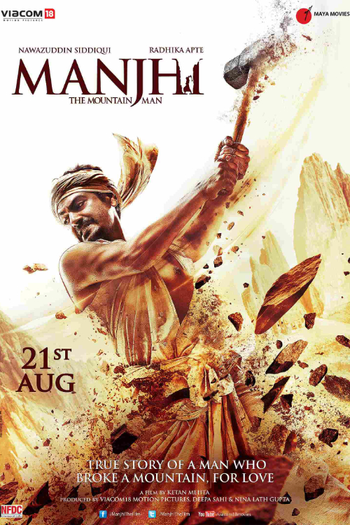 manjhi 2
