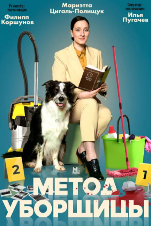 mÉtodos 2